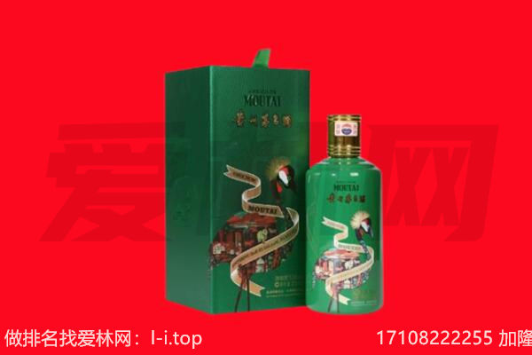 绥化市望奎回收出口茅台酒.jpg